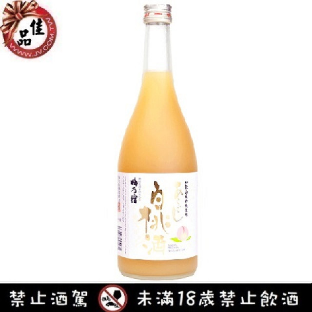梅乃宿 細果粒白桃酒