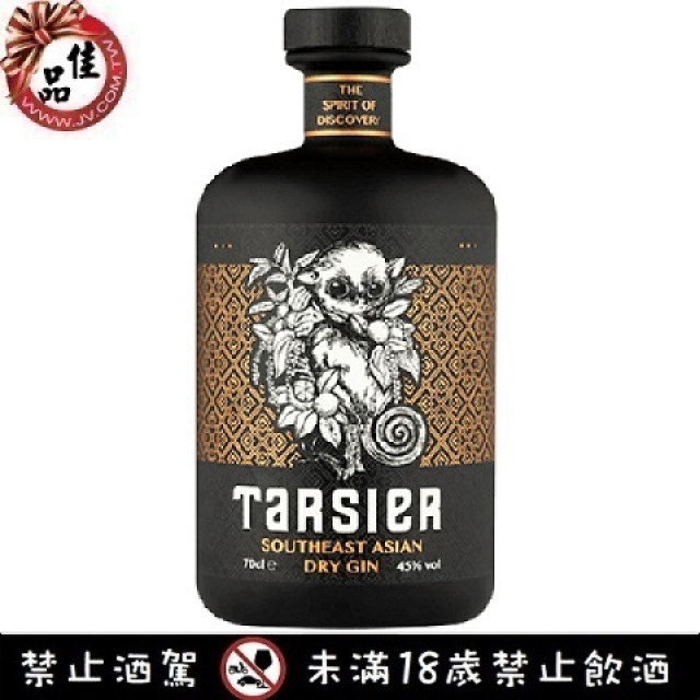 塔西爾 東南亞琴酒 Tarsier Southeast Asian Dry Gin
