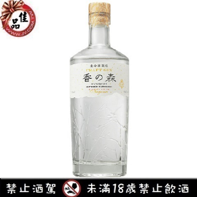 琴酒 Gin
