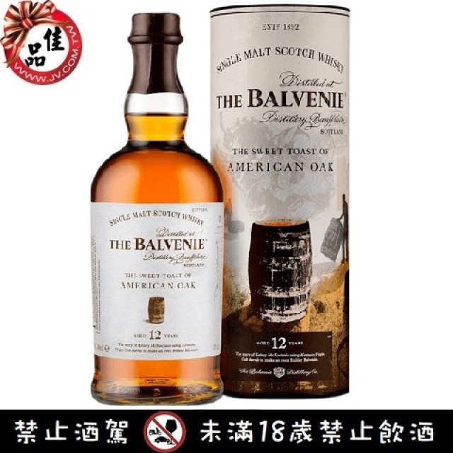 百富12年糖心橡木 Balvenie 12 Year Old The Sweet Toast of American Oak