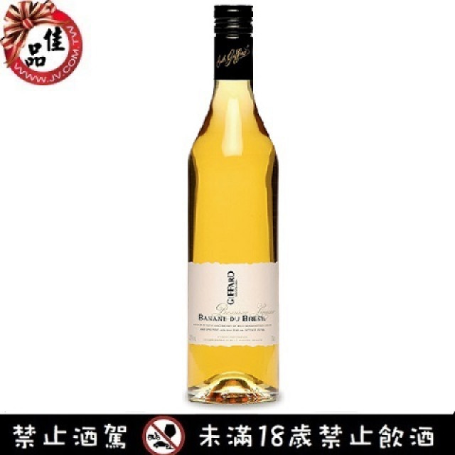 吉法頂級香蕉香甜酒 Giffard Banane du Bresil Liqueur