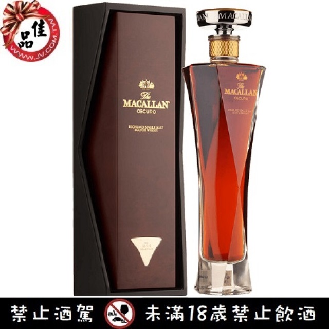 麥卡倫OSCURO  Macallan Oscuro