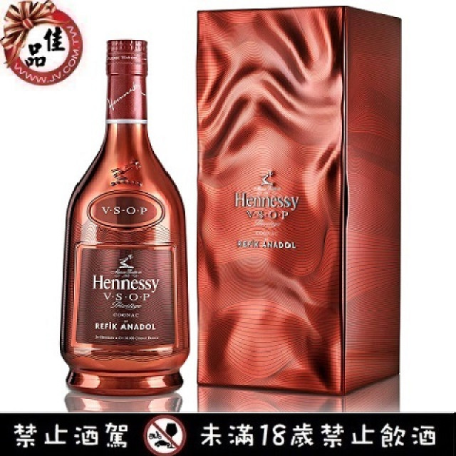 軒尼詩 V.S.O.P Privilege Refik Anadol 2021