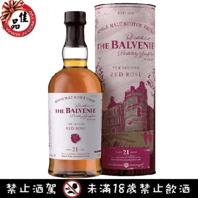 百富21年 傾城玫瑰 Balvenie 21 Year The Second Red Rose