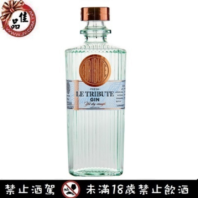 獻禮琴酒 Le Tribute Gin