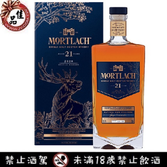 慕赫 2.81 21年 (2020限量原酒) Mortlach 2.81 Distilled 21Y