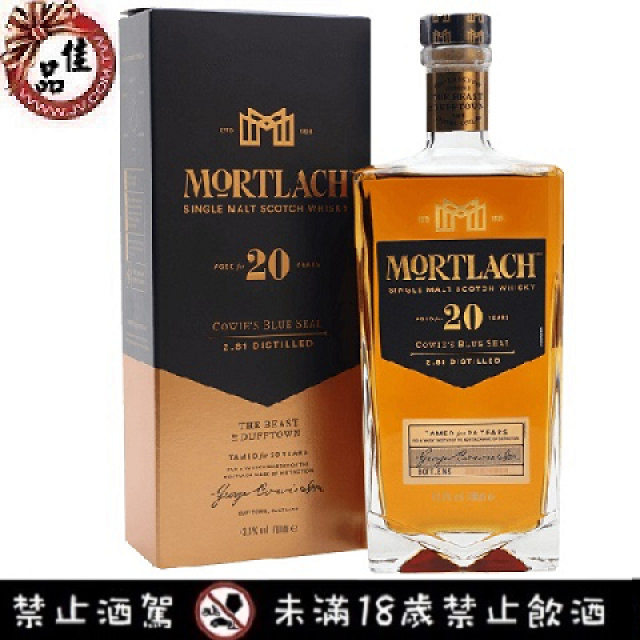 慕赫20年 Mortlach 20Y