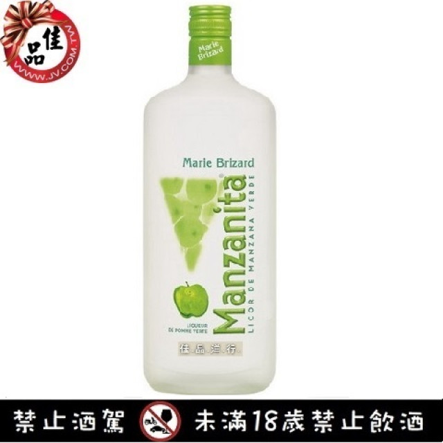 MB 方瓶 青蘋果 香甜酒