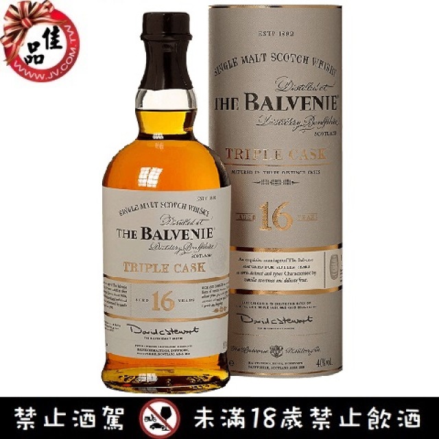 百富16年三桶 Balvenie 16 Years