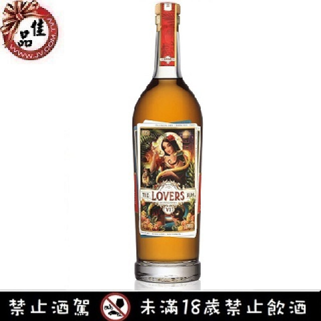 戀人蘭姆酒 The Lovers Rum