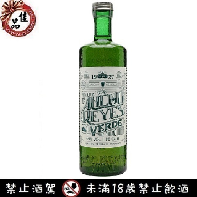 安丘辣耶斯 波布拉諾綠辣椒利口酒 Ancho Reyes Verde Liqueur
