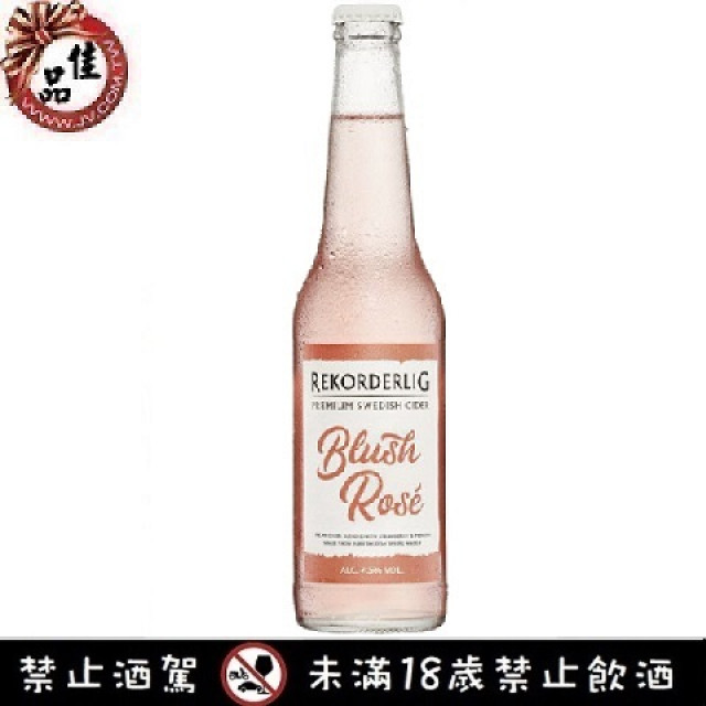 雷柯德頂級水果酒 粉紅玫瑰 Rekorderlig Blush Rose