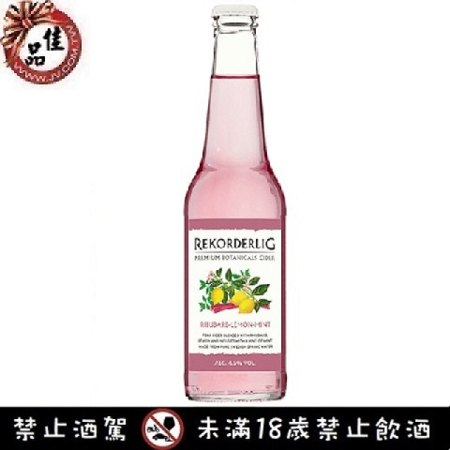 雷柯德頂級水果酒 酸檸檬薄荷 Rekorderlig Rhubarb Lemon Mint