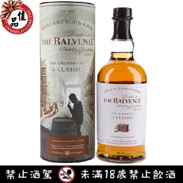 百富故事系列 經典之作 Balvenie The Creation Of A Classic