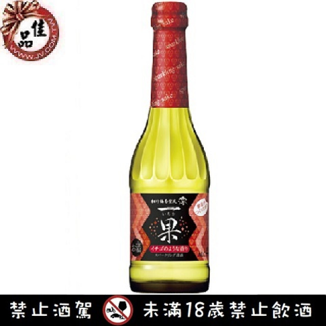 松竹梅白壁藏澪 一果 草莓風味氣泡清酒