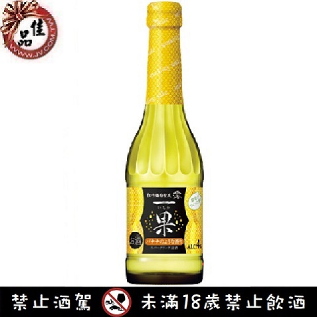 松竹梅白壁藏澪 一果 香蕉風味氣泡清酒