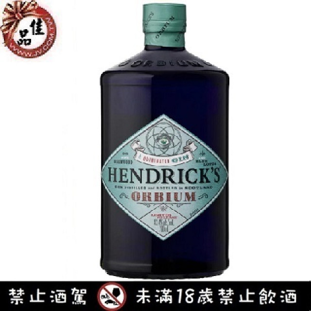 亨利爵士奎寧琴酒 Hendricks Orbium Gin