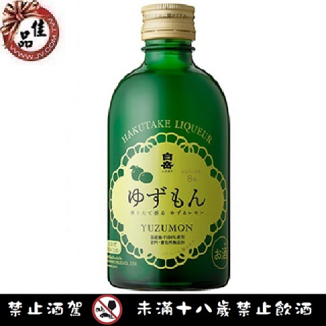 白岳 微醺香柚酒