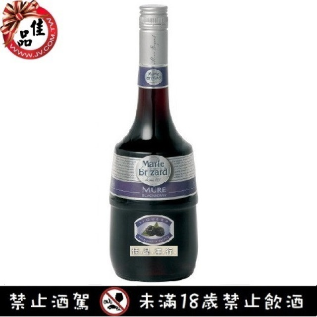 MB 黑莓 香甜酒