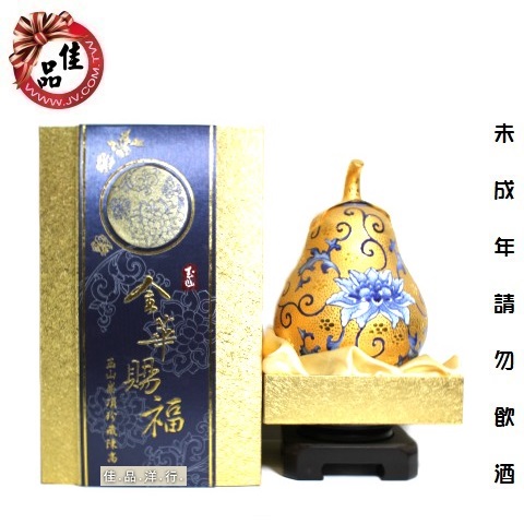各式酒類禮盒 Gift