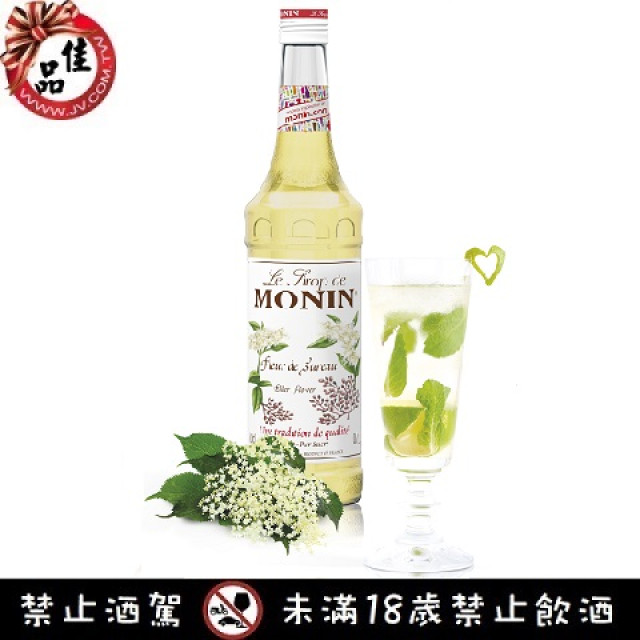 MONIN接骨木風味糖漿 MONIN Elder Flower Syrup