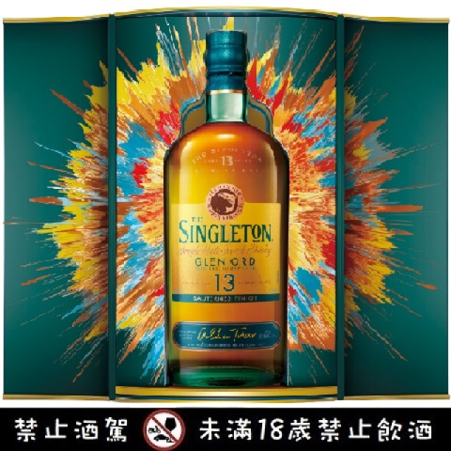 蘇格蘭 蘇格登13年 2024新春禮盒