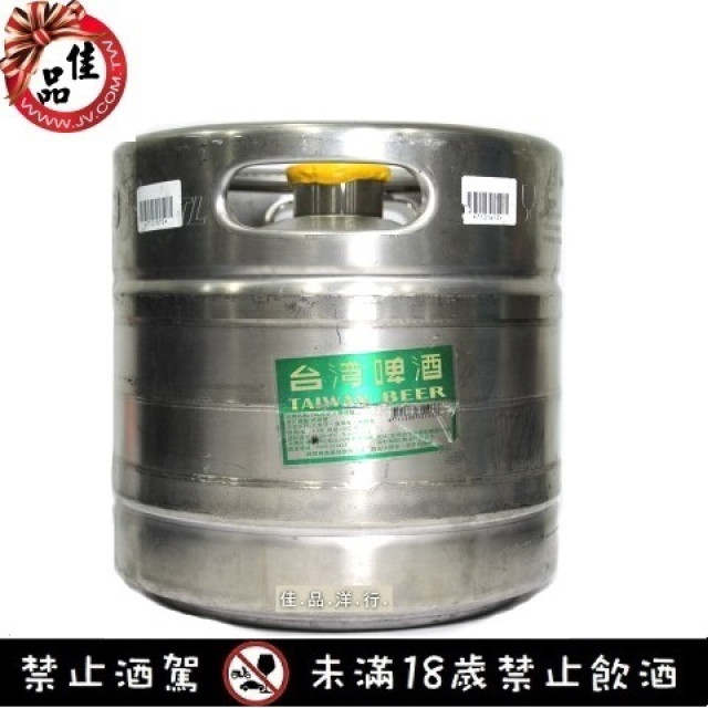 台灣生啤酒 桶裝