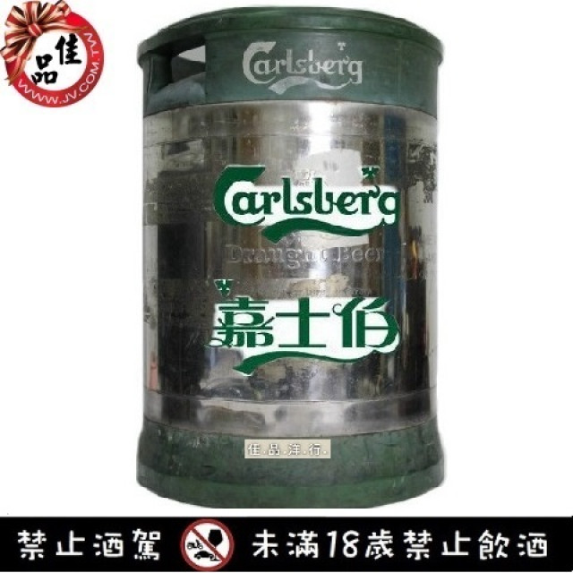 Carlsberg Beer 嘉士伯 生啤酒 桶裝
