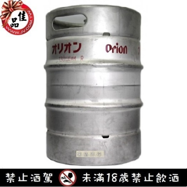 沖繩 orion 生啤酒 桶裝