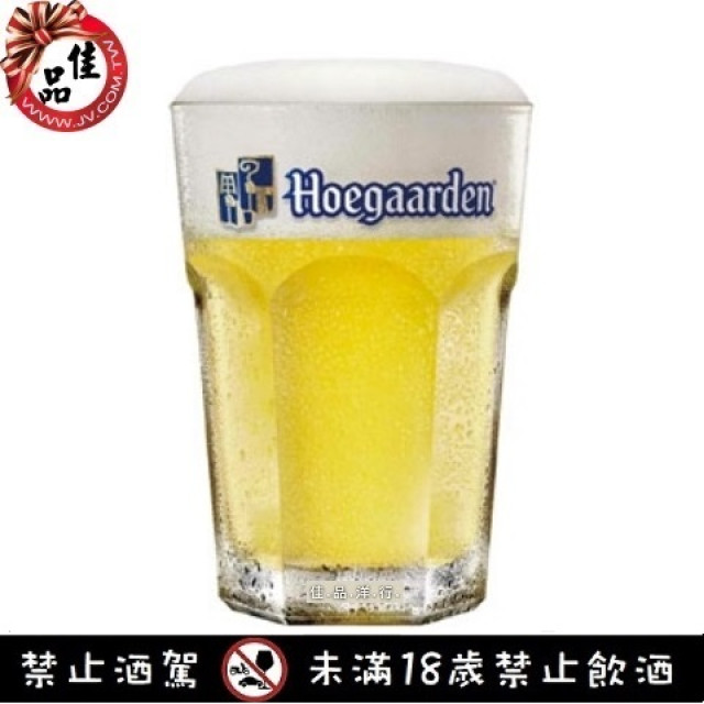 Hoegaarden 豪格登小麥啤酒 桶裝