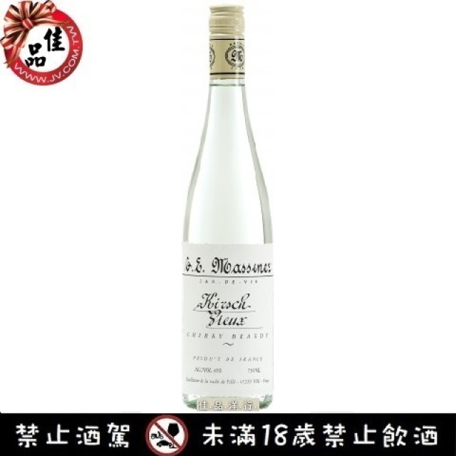 瑪瑟妮櫻桃白蘭地 G.E. Massenez Cherry Brandy 