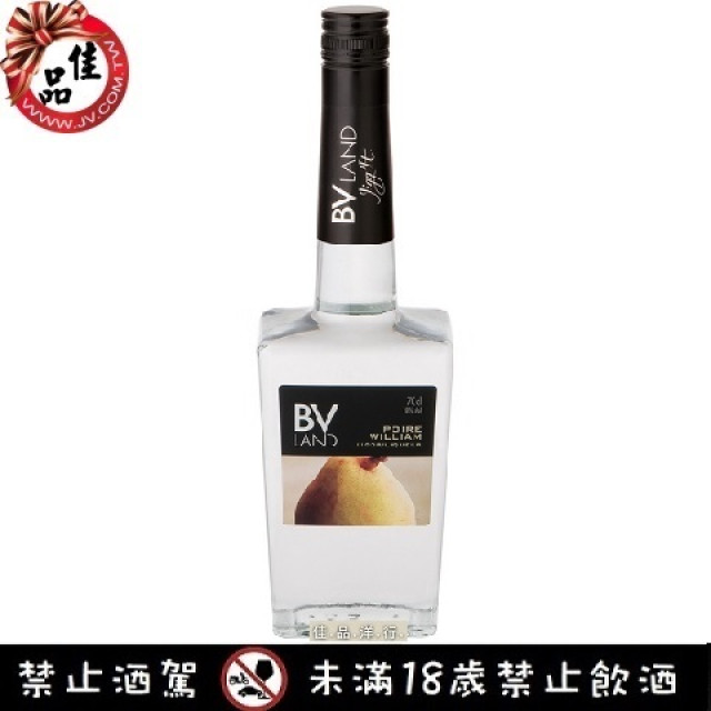 西洋梨香甜酒  BVLand Poire William