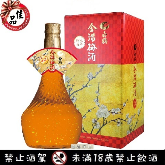 各式酒類禮盒 Gift