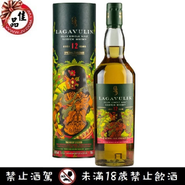 樂加維林12年 限量原酒 傳奇之墨 (帝亞吉歐2023臻選系列)