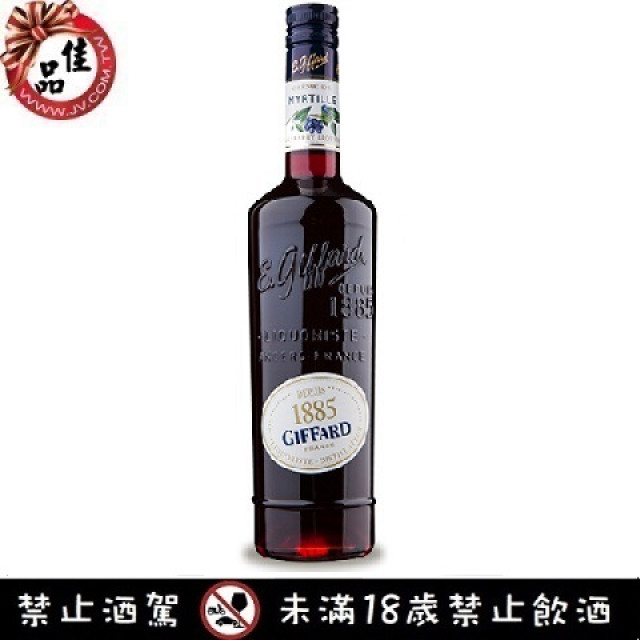 吉法藍莓香甜酒 Giffard Creme de Myrtille Liqueur
