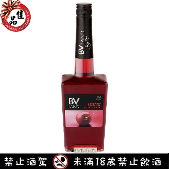 櫻桃白蘭地香甜酒  BVLand Cherry Brandy