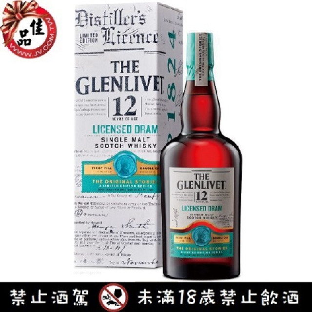  格蘭利威 黑市聖水 第二版 Glenlivet 12 Licensed Dram