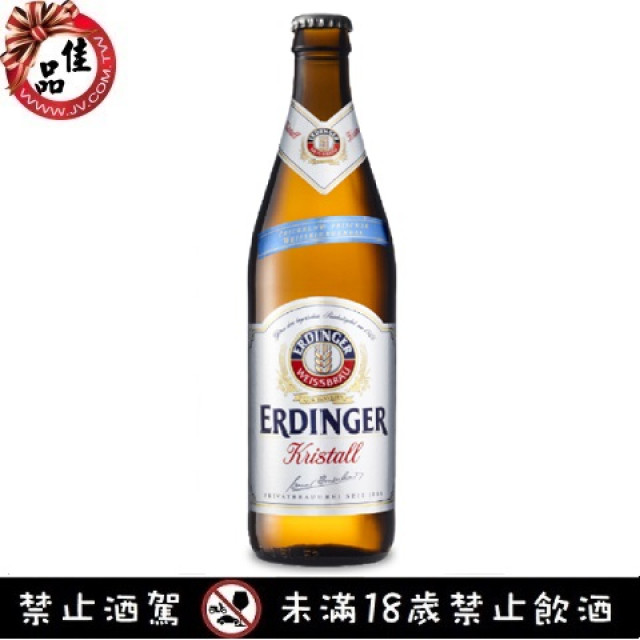 Erdinger Kristall 艾丁格 水晶啤酒