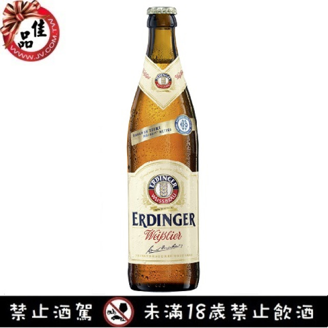 Erdinger Hefe 艾丁格 香草啤酒