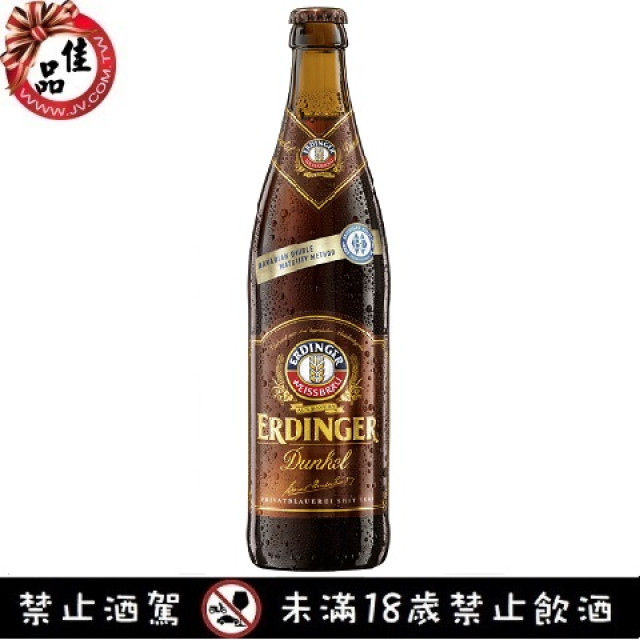 Erdinger Dunkel 艾丁格 黑啤酒