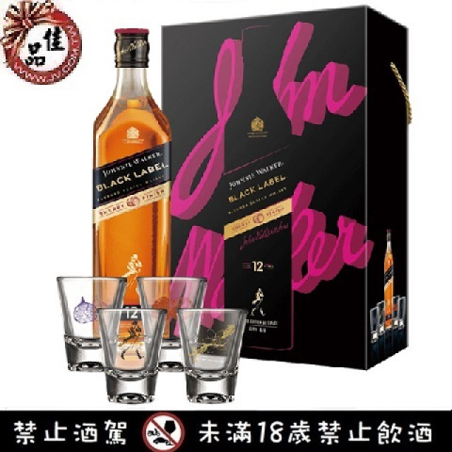 約翰走路黑牌12年雪莉炸彈禮盒 2022新年限定 Johnnie Walker 12Y Gift Set 2022 New Year Collection