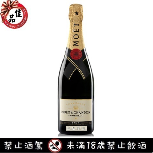 酩悅香檳 MOET & CHANDON