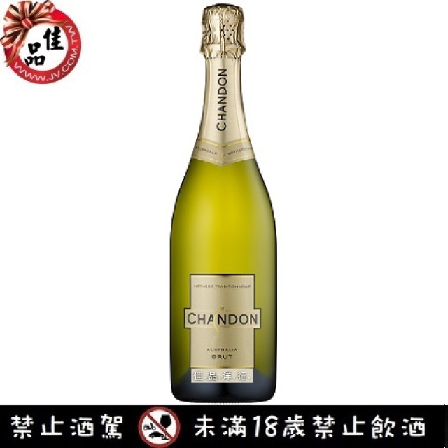 香桐汽泡酒 CHANDON BRUT