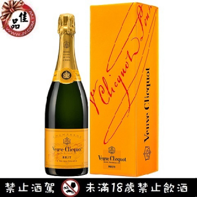凱歌 皇牌香檳 Veuve Clicquot Ponsardin Brut Nv