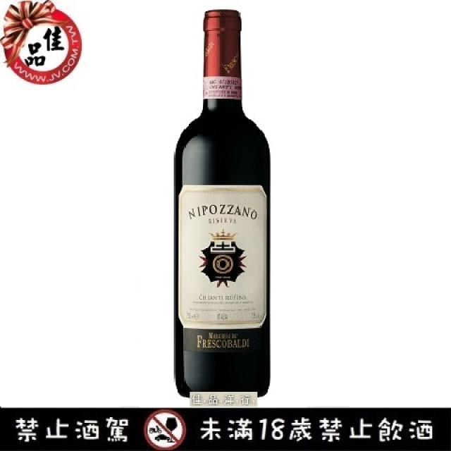 尼波札諾精選紅酒 2008