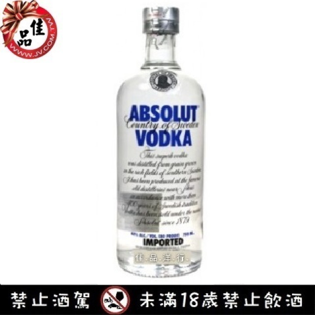 ABS 絕對伏特加 原味