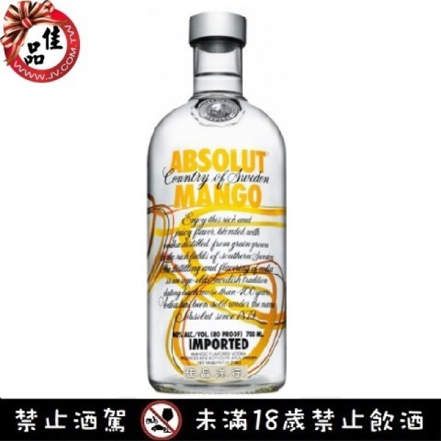 ABS 絕對伏特加 芒果