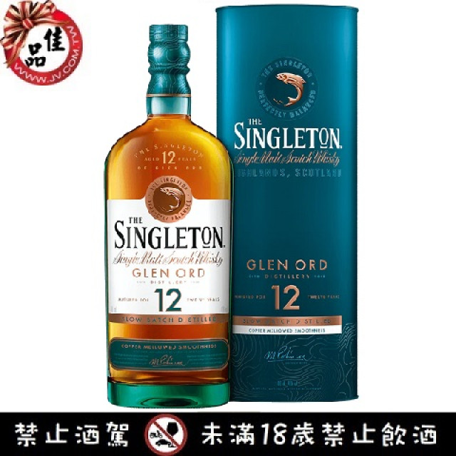 蘇格登12年 1000ml 公司貨
