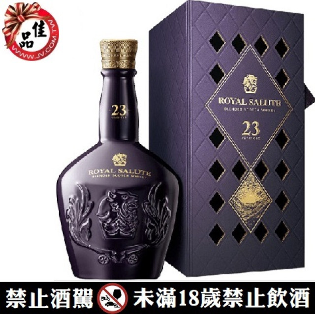皇家禮炮23年 Royal Salute 23 Years
