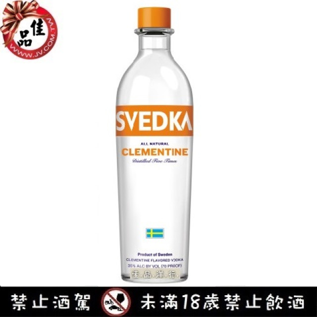 思維卡 柑橘伏特加